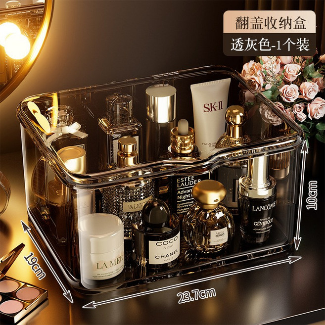 亞克力收納盒桌面帶蓋透明塑料大容量零食文具防塵小雜物儲物盒子, 1個, 1個透灰色【加厚材質/帶蓋防塵/高透可視】:如圖