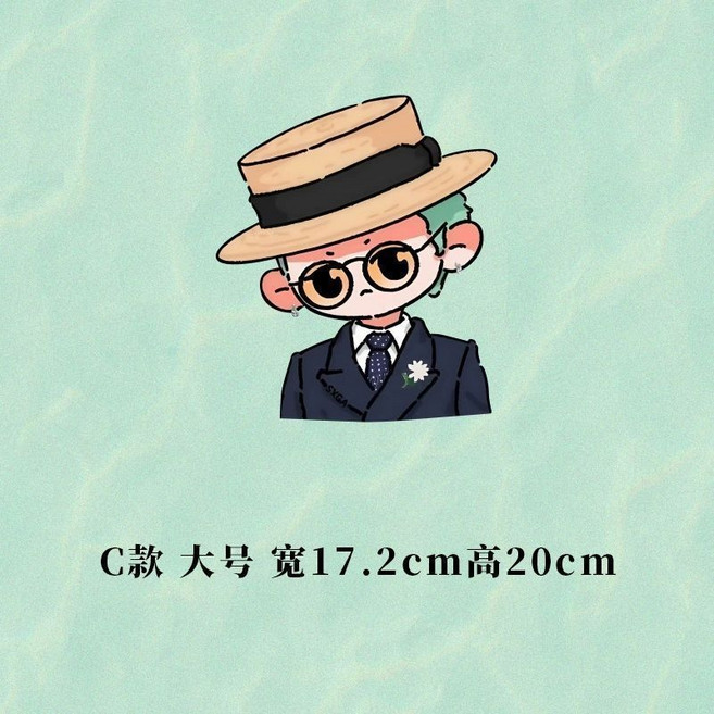 權志龍 Q版 演唱會汽車貼紙, C款 大號 寬17.2cm高20cm, 1個
