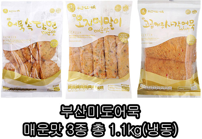 미도식품 부산미도어묵 매운맛3종세트(매운사각400g+어묵속당면350g+오징어말이350g)냉동, 1세트, 1.1kg