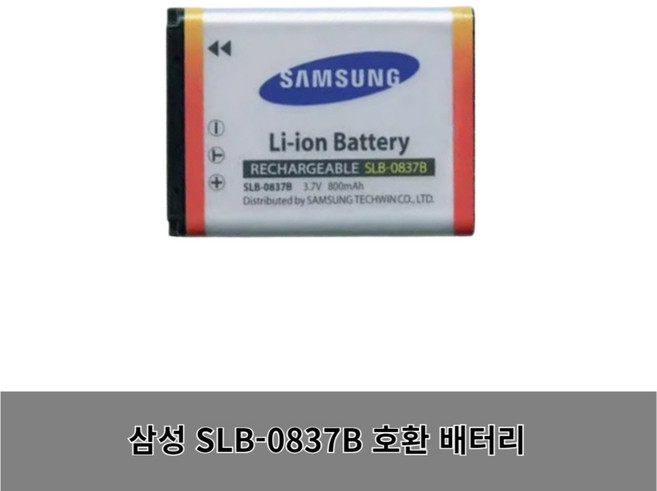 삼성 SLB-0837B 호환 배터리 L201 NV10 L83T NV20 NV15 NV8 L70, 1개