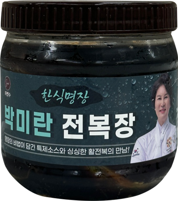 박미란 전복장 1kg+1kg, 1kg