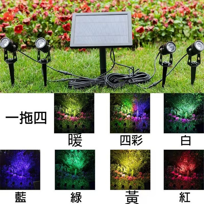 一拖四太陽能投射燈 黑馬燈城 一拖四/庭院燈/草坪燈/插地燈/探照燈/投射燈/招牌燈/照樹燈/太陽能B4035, 一拖四(超取最多3組),暖白光, 一拖四, 暖白光