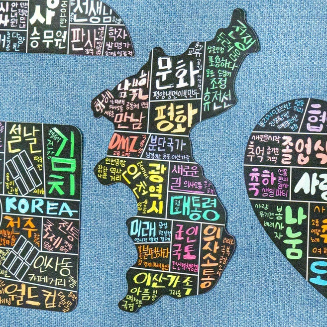 워드클라우드 스크래치페이퍼 단체활동 환경구성 스티커만들기체험 초등만들기포일아트 미술재료체험키트