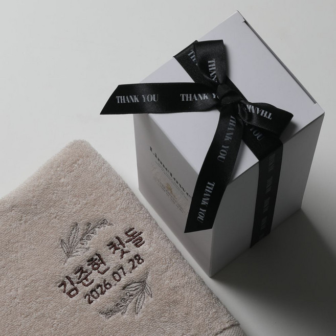 도담 무형광 40수 코마사 돌답례품 수건, 20개, 샌드 베이지