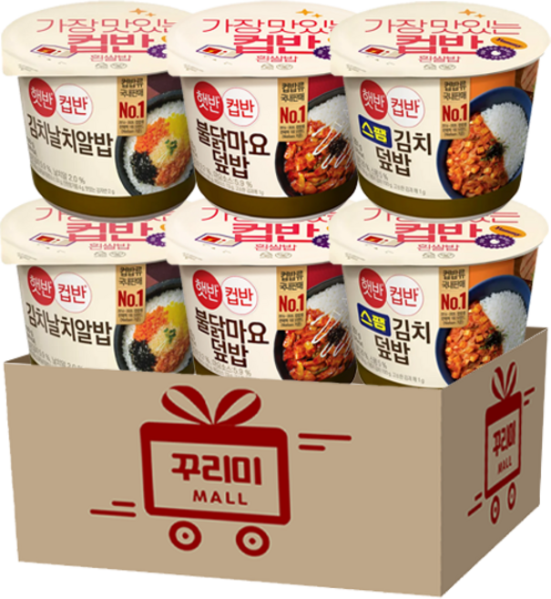 (꾸리미) 햇반 컵반 덮밥 3종 2개씩(김치날치알밥+불닭마요 스팸김치덜밥) +꾸리미물티슈, 1개, 188g