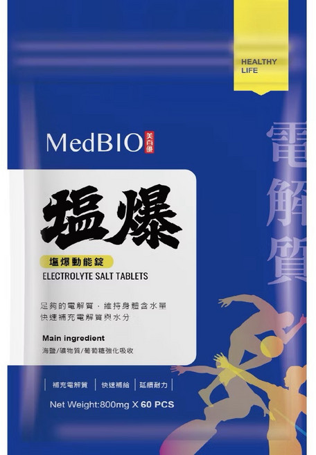 MedBIO 美百優 塩爆動能錠 補充電解質, 1個, 60顆