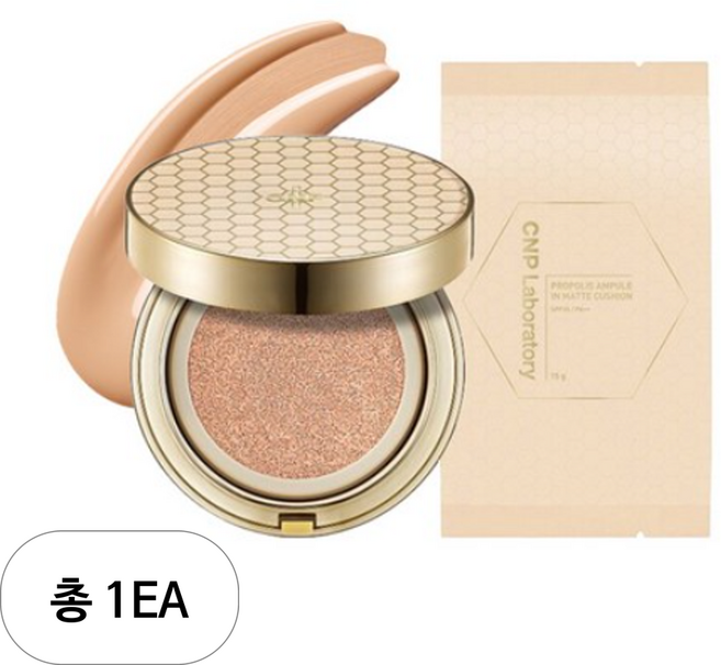 CNP차앤박 프로폴리스 앰플 인 매트쿠션 15g + 리필 15g