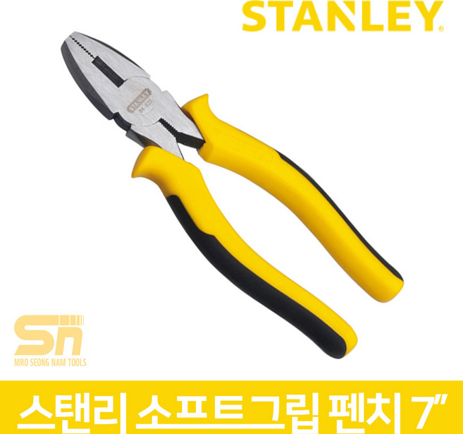 스탠리 STHT84035-8-KR 소프트그립 펜치 7인치 뺀찌, 1개