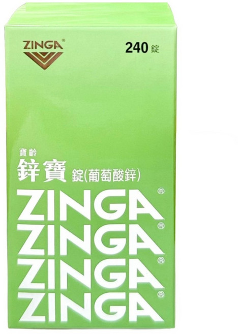 寶齡富錦 鋅寶錠 240顆/盒, 1個, 寶齡富錦鋅寶錠/食品/240錠/盒