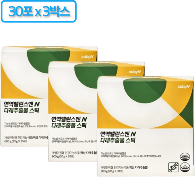 큐비앤 면역밸런스엔 다래추출물 스틱 30p, 3개