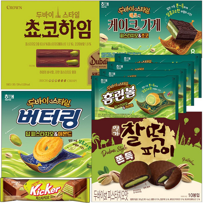 (두바이스타일6종세트) 쵸코하임+예쓰의케이크가게+버터링+찰떡파이+홈런볼+키커바