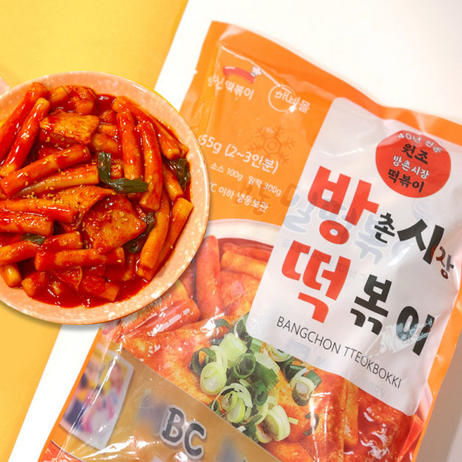 해빗 방떡 방촌시장 원조 떡볶이 방촌 떡볶이 세트 2팩., 2개, 555g