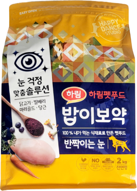 하림펫푸드밥이보약 강아지 반짝이는 눈 사료, 눈물개선/눈건강, 2kg, 2개
