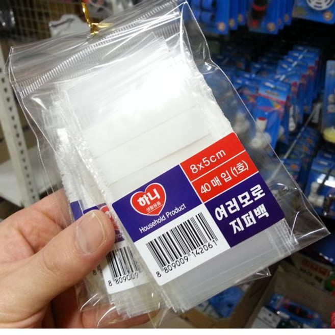 하니 여러모로 지퍼백1호 40매입 8x5 지퍼백 지퍼락 you+28251Vi