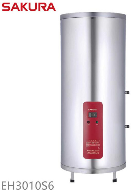 SAKURA 櫻花 不銹鋼 儲熱式電熱水器 30加侖