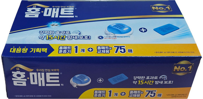 홈매트 코드롤러 훈증기 + 모기약 리필 75p 세트, 1세트