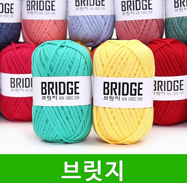 야나 브릿지 80g [10+1 덤] 패브릭얀 패브릭실 털실 뜨개실 뜨게실 브릿지실 코바늘, 212.다홍, 1개