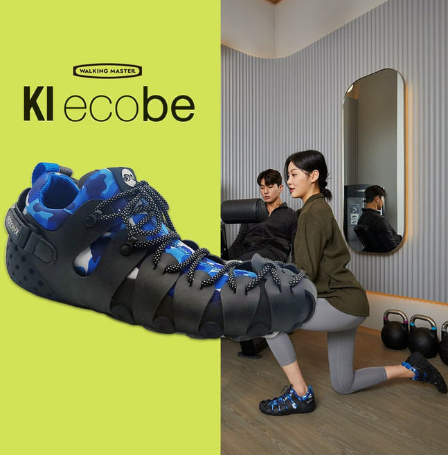 워킹마스터 키에코비 실내 헬스 운동화 발편한 여름 운동화