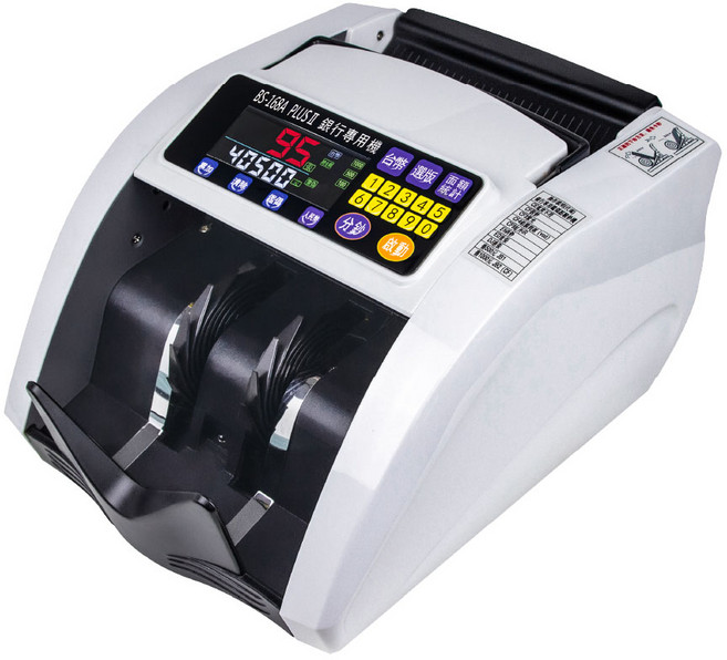 銀行專用點驗鈔機 BS-168A II 面額混鈔金額總計 可設定面額, 1個