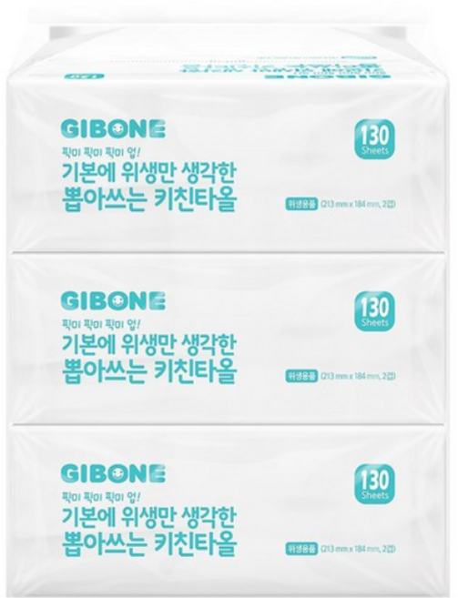 기본에 뽑아쓰는 키친타올 130매, 2개