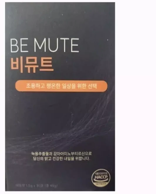 메디홉 비뮤트 프리미엄, 메디홉 비뮤트 프리미엄 45g, 1개, 45g