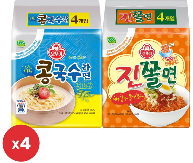 오뚜기 콩국수라면(135gx4) 4개+진쫄면(150gx4) 4개