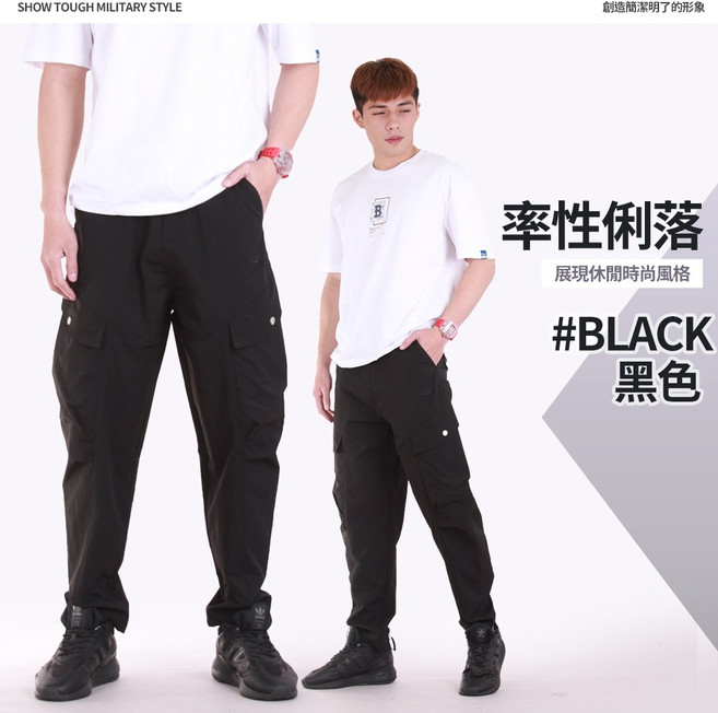 YT SHOP 軍裝風機能布料工裝褲 輕量速乾寬鬆大直筒設計 多口袋耐磨耐用