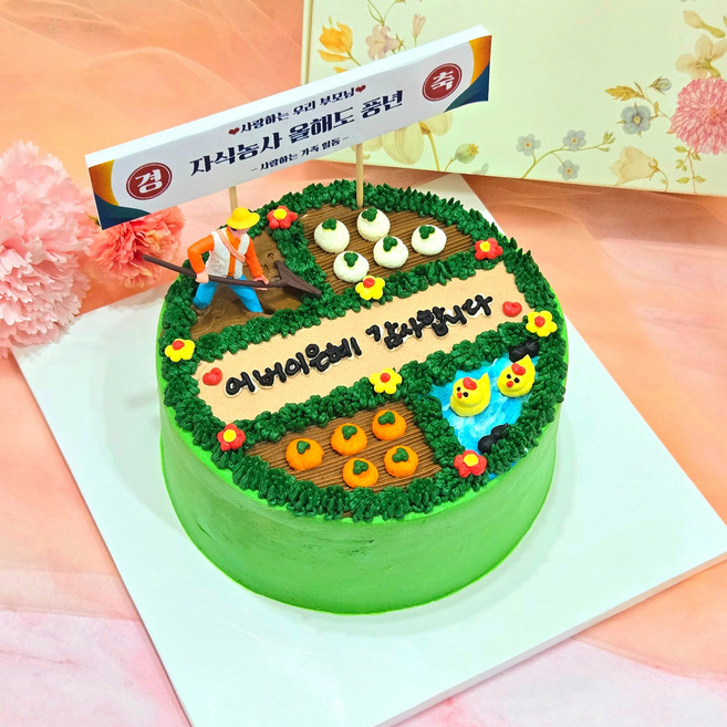 [오전 10시 이전 주문 시 당일발송] 4. 자식농사 풍년 디자인 1호 레터링 케이크 어버이날 스승의날 감사 선물 수제 주문제작 앨리스케이크, 1개, 700g