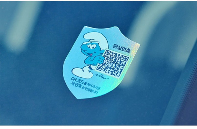 스머프 안심주차번호판, 1개