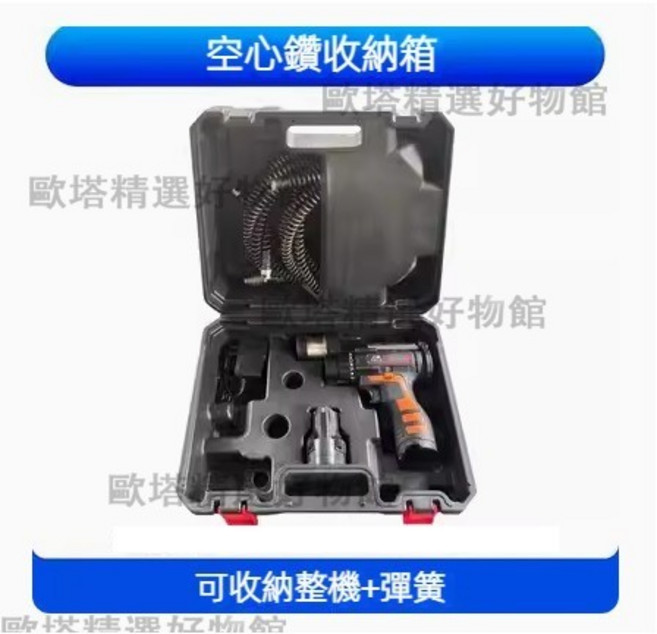 電動水管疏通器 下水道廚房通管機 自動離合純銅電機 90度過彎單人操作, 空心鑽收納箱
