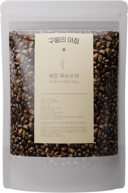 구월의아침 구수한 국산 볶은 옥수수차500g 강냉이차, 500g, 1개, 1개입