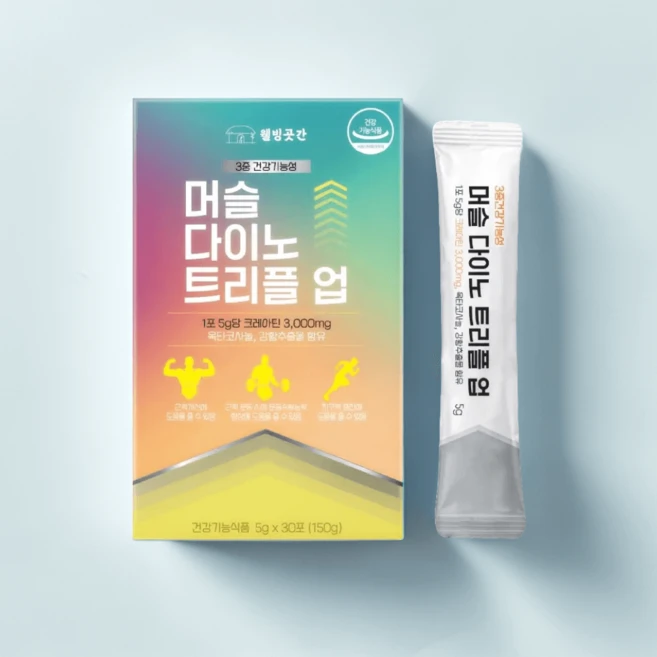 웰빙곳간 크레아틴 옥타코사놀 강황추출물 3중 머슬 다이노 트리플 업 직장인 간편 보충제 활력증진, 30개, 5g - 쿠팡