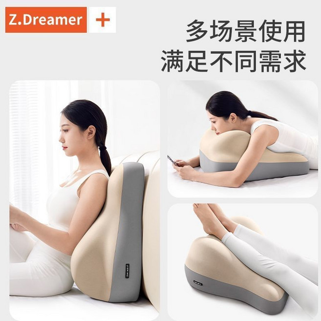 Z.Dreamer 舒緩胃食道逆流 48x41x23cm, 米灰拼色（抬高體位減輕反流）多用途枕墊