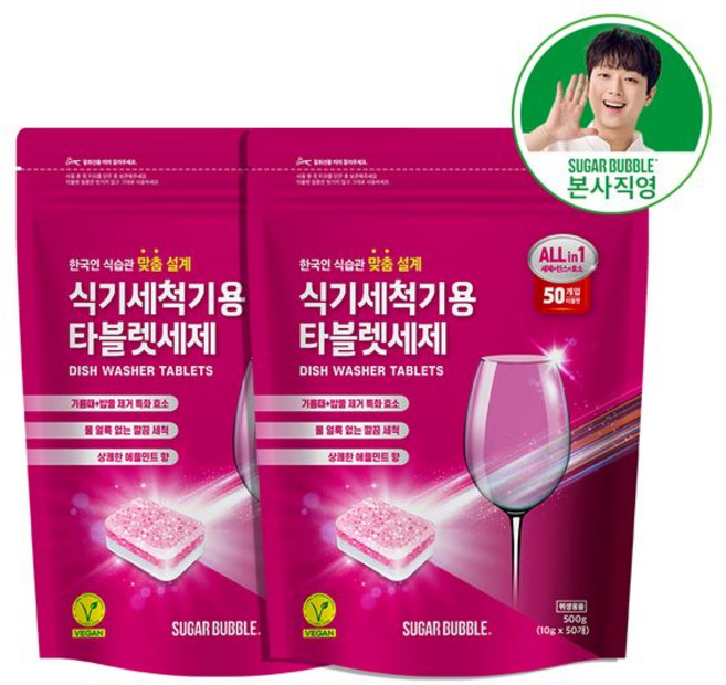 슈가버블 식기세척기용 타블렛 세제 애플민트, 10g, 2개