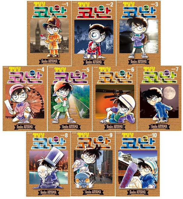 만화 명탐정 코난 1~10권 세트 (전10권) -사은품-