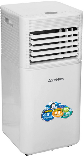 ZANWA晶華移動式冷氣7000BTU 涼風除濕定時靜音, ZW-D092C