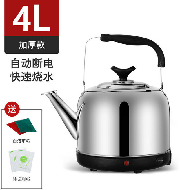 304 스테인레스 스틸 전기 주전자 휘파람 주전자 대용량 전기 주전자 자동 전원 차단 절연 가정용 전기 주전자, 4L201 두꺼운 모델 [자동 전원 차단 절연], 표준 와이어 75cm [정품 승인]