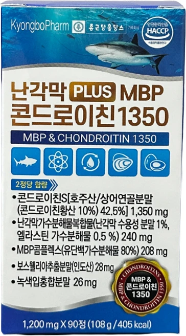 [약국용] 종근당 콘드로이친 1350 MBP&난각막 90캡슐(반통) 우슬추출분말+생선콜라겐+산화마그네슘(관절건강을 한번에 챙기세요!), 1개, 90정 - 쿠팡