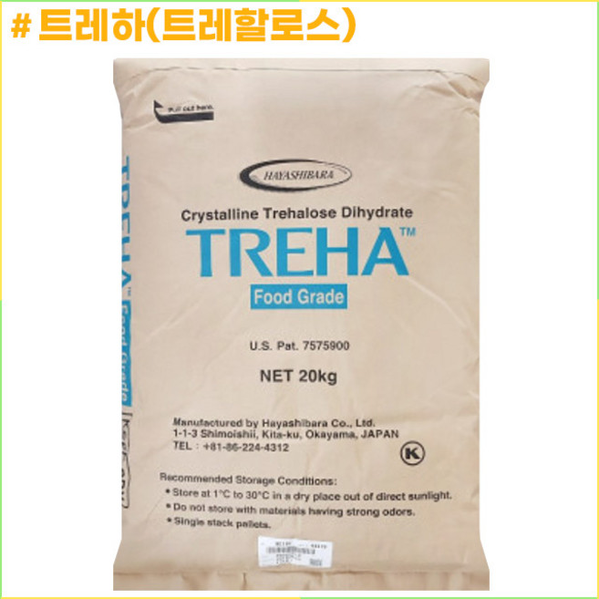 캐니스 트레할로스, 트레할로스 1kg, 1kg, 1개
