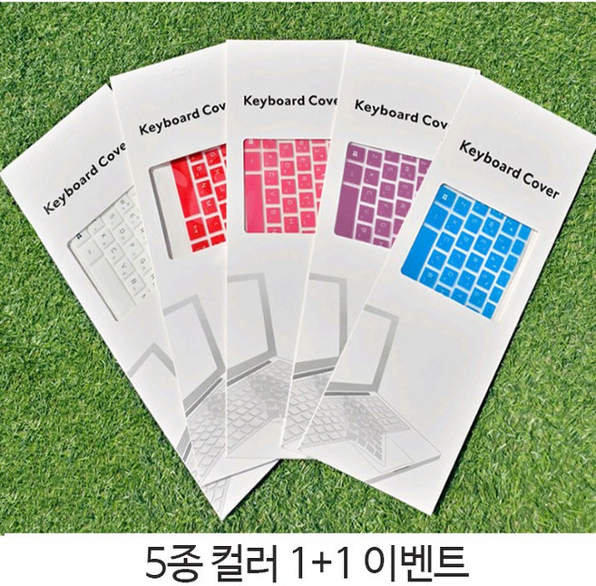 LG그램 15인치 컬러키스킨 5종 1+1, 1개, 라벤더
