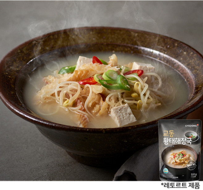[반찬천국] 맛있는 수제반찬 Best 100종 골라담기, 92_황태해장국 (163), 1개