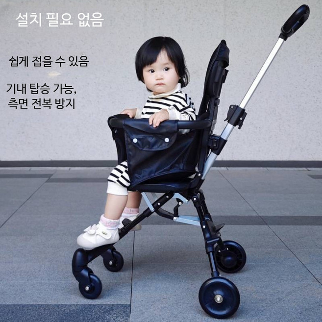초 경량 유모차 휴대용 접이식 가벼운 기내 반입 원터치 폴딩 트라이크, 블랙 + 쿠션 + 안전벨트 + 차양막