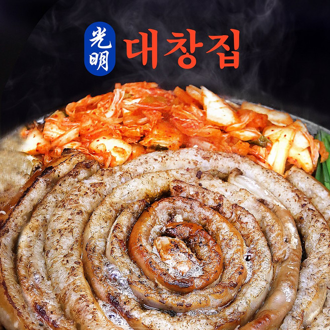 생방송투데이 광명대창집 한우소곱창, 1개, 200g