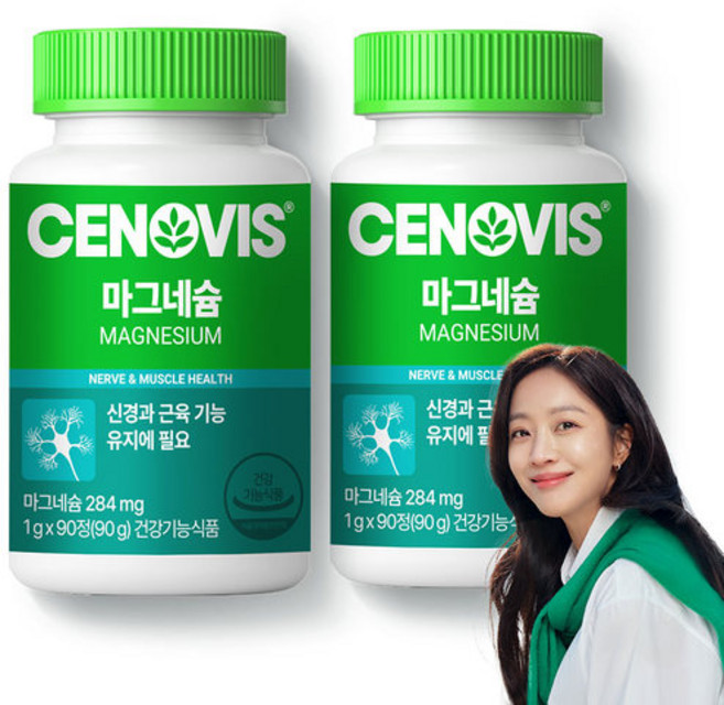세노비스 마그네슘 (90정/90일분) x 2개, 90정, 2박스