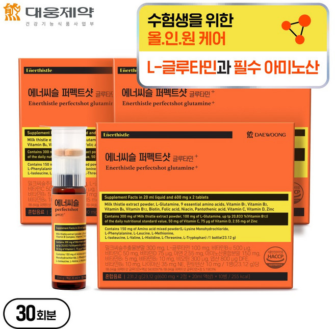 [수험생 피로관리] 대웅제약 에너씨슬 퍼펙트샷 글루타민+, 1개, 30회분