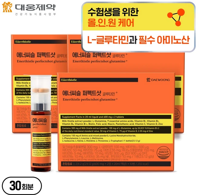 [수험생 피로관리] 대웅제약 에너씨슬 퍼펙트샷 글루타민+, 1개, 30회분 - 쿠팡