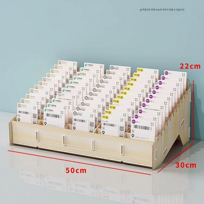 송장 수납함 영수증 분류 정리 택배 책상 청구서 보관함, 1단, 60칸 화이트 메이플