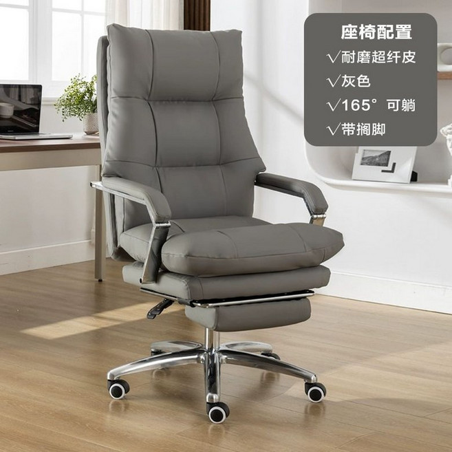 사무실 리클라이너 의자 사무용 체어렉스 발받침 일루일루 책상 비애노 임원, 회전 상승 팔걸이, 그레이 초극세사+발판 업그레이드 메탈