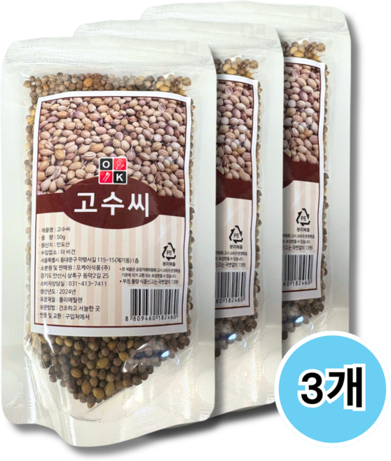 고수씨앗 향신료, 3개, 50g
