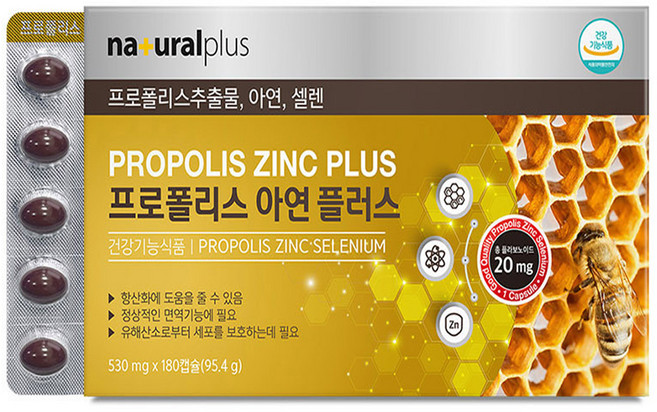 내츄럴플러스 - 호주산프로폴리스 아연 플러스 6개월분, 1개, 180정